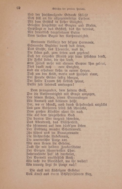 Страница 72