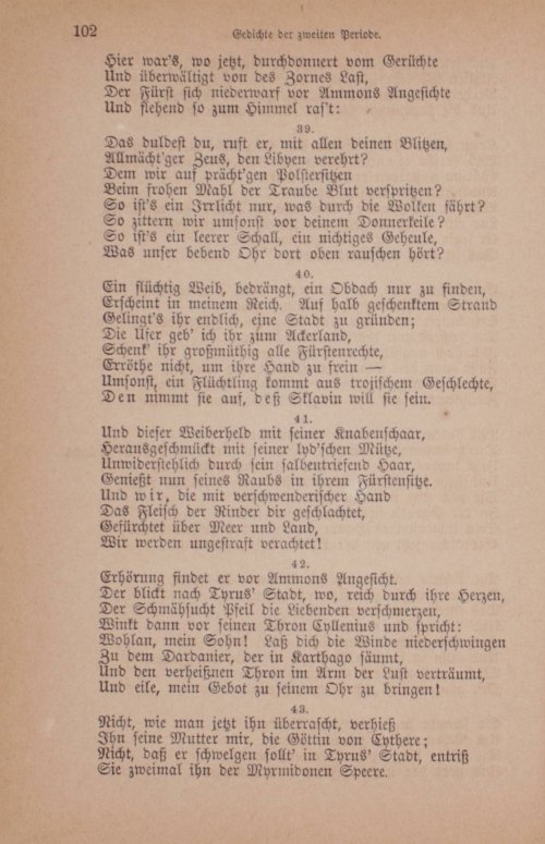 Страница 112