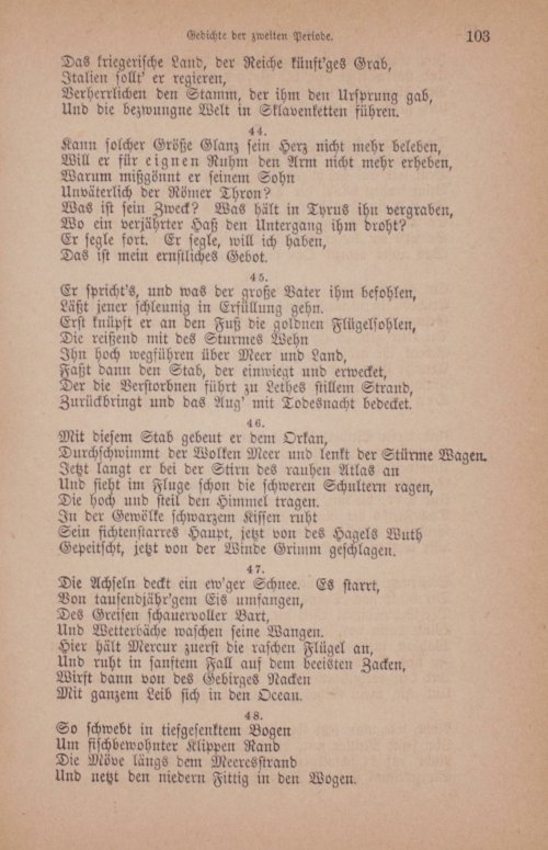 Страница 113