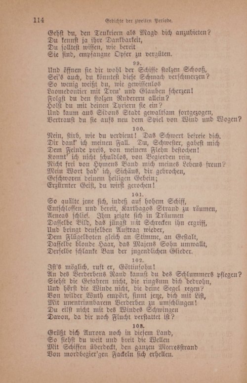 Страница 124