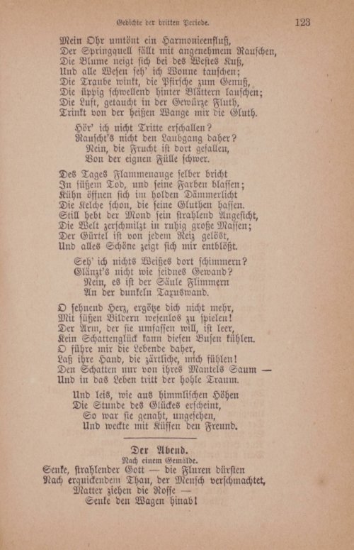 Страница 133