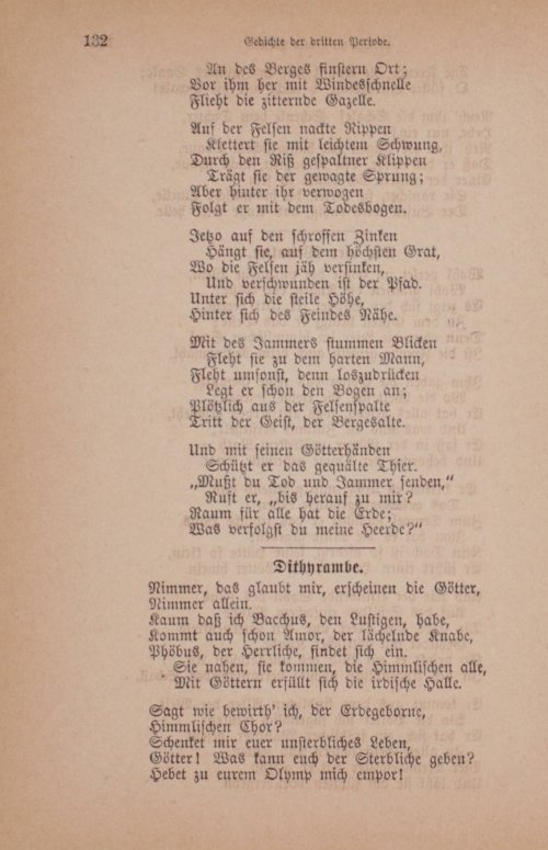Страница 142