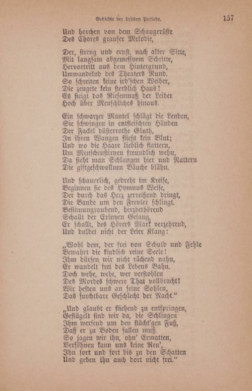 Страница 167