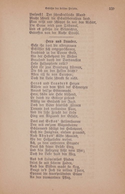 Страница 169