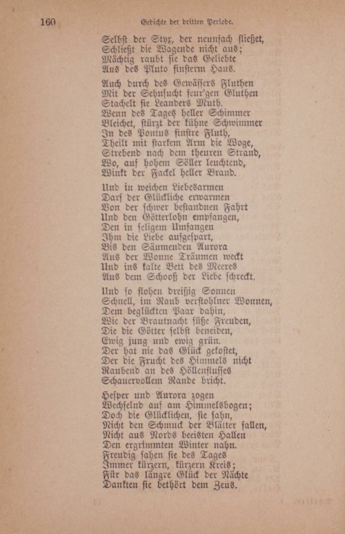 Страница 170