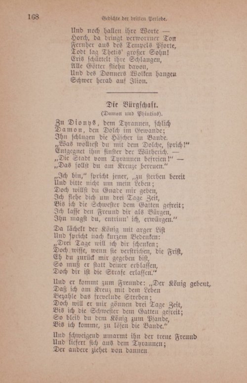 Страница 178