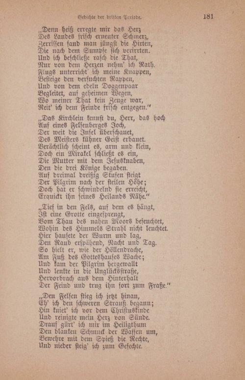 Страница 191