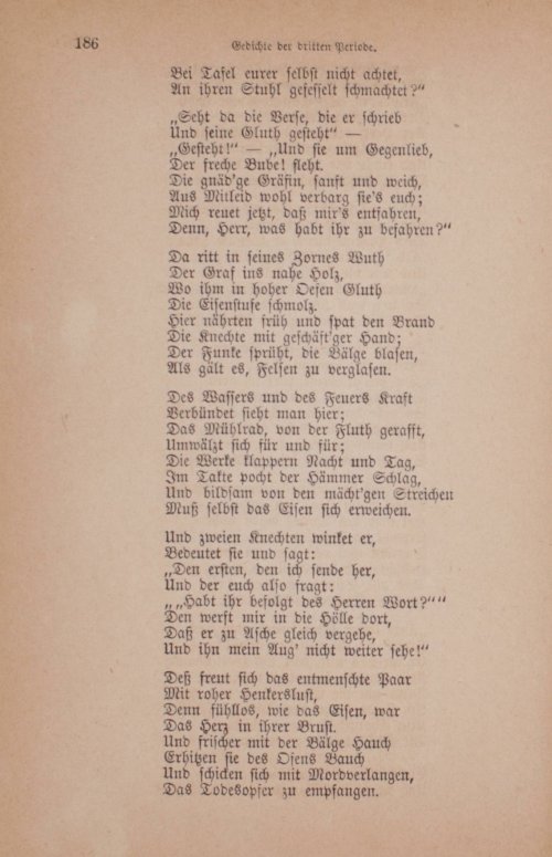 Страница 196