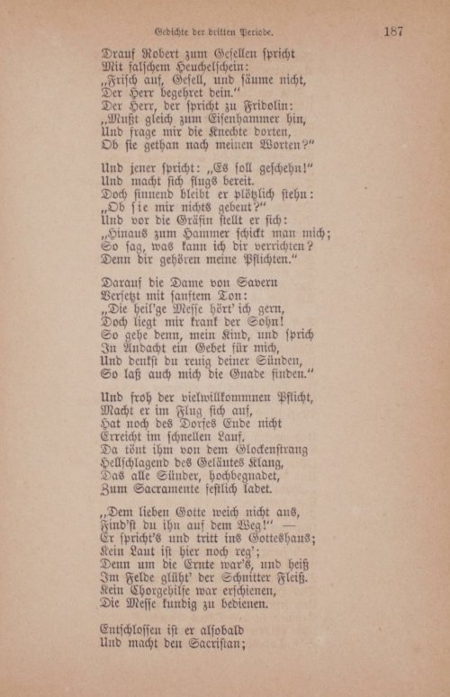 Страница 197