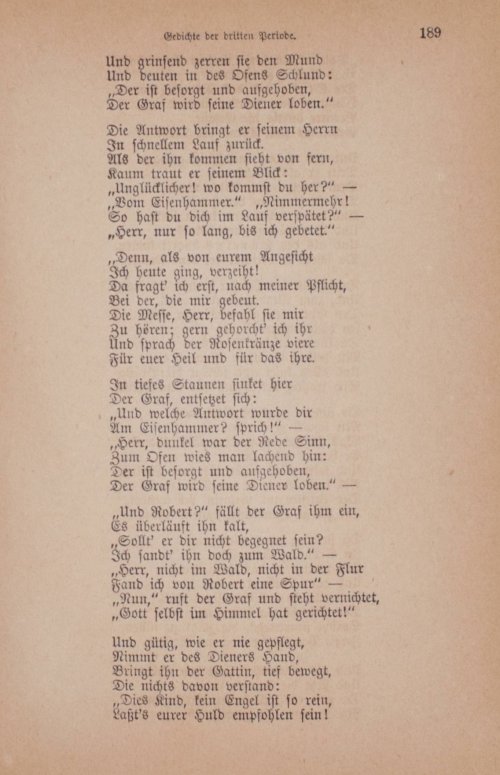 Страница 199