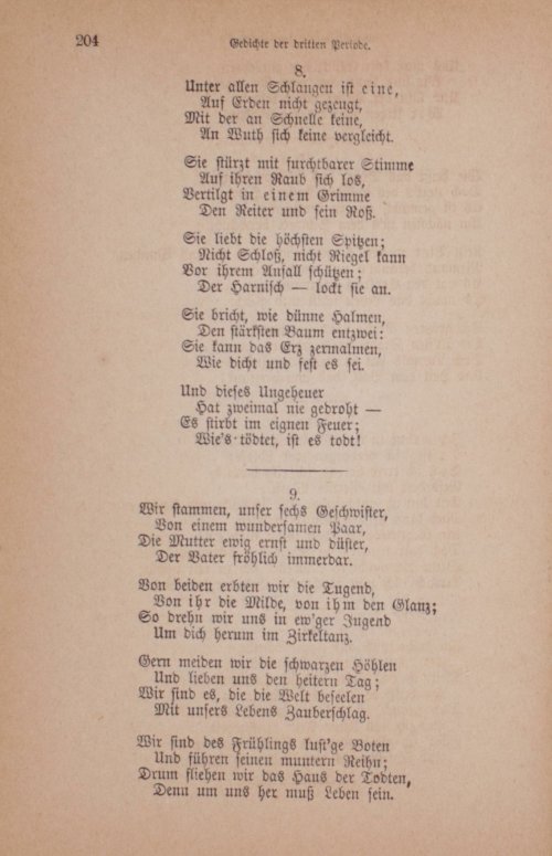 Страница 214