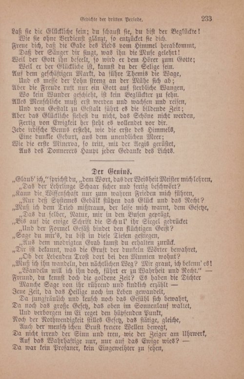 Страница 243