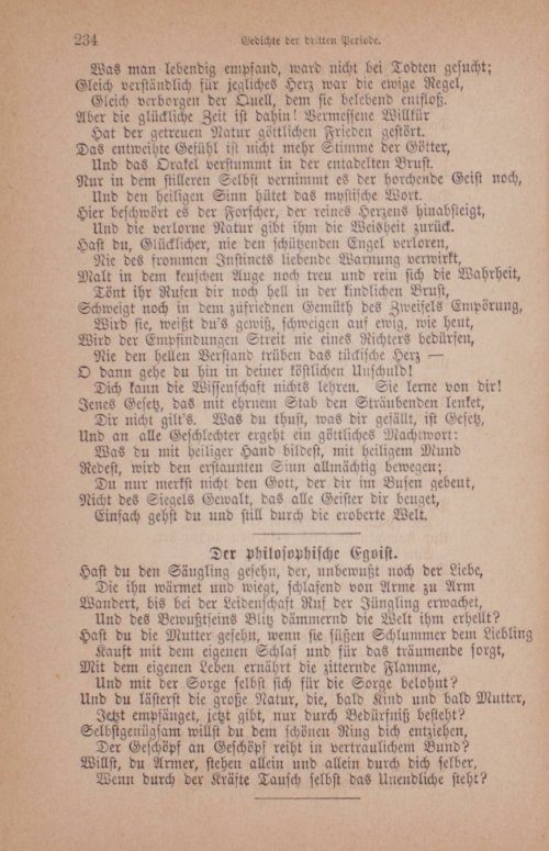 Страница 244