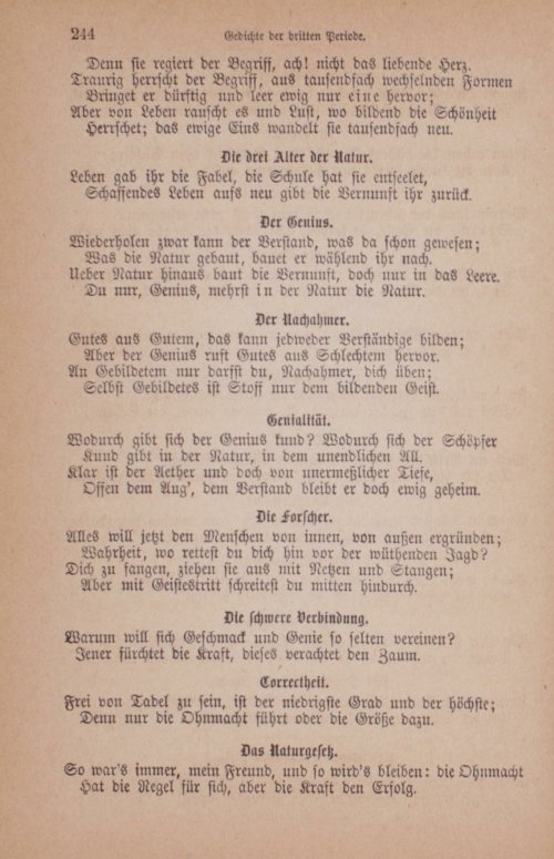 Страница 254