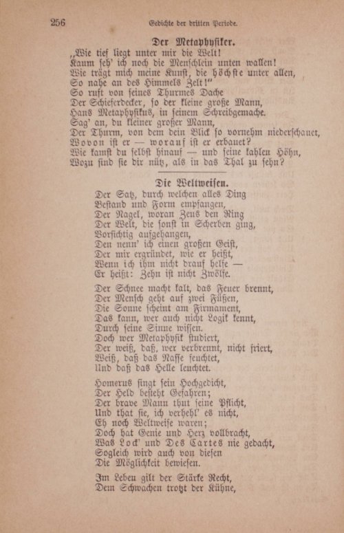 Страница 266