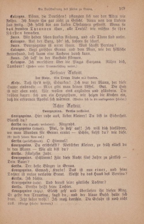 Страница 463