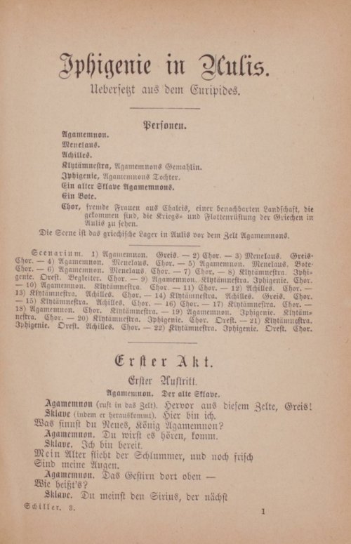 Страница 569