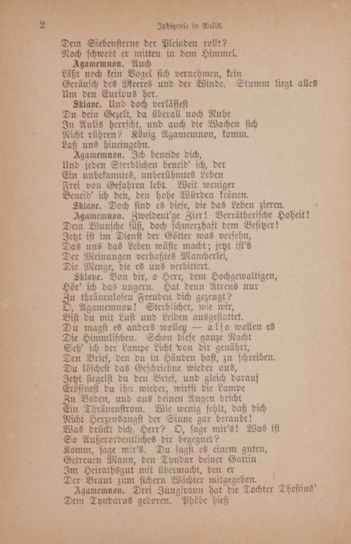 Страница 570