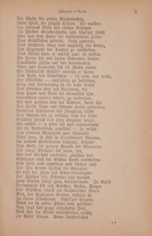 Страница 571