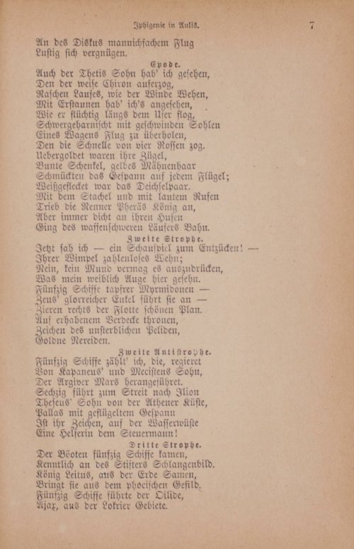 Страница 575