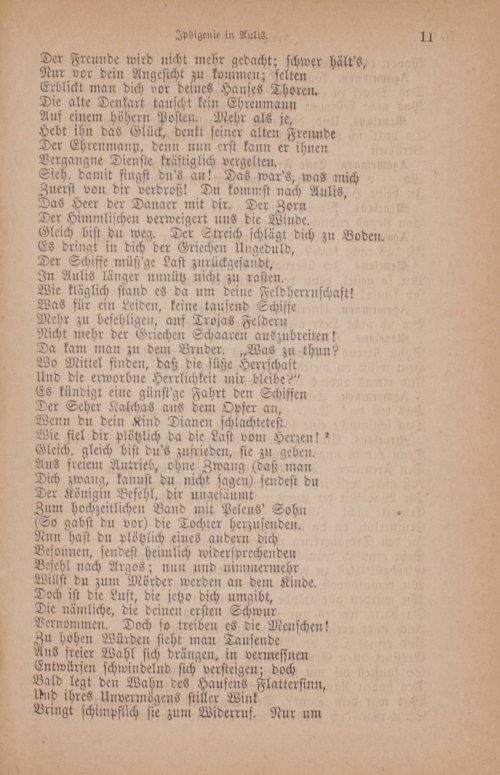 Страница 579