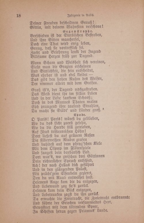 Страница 586