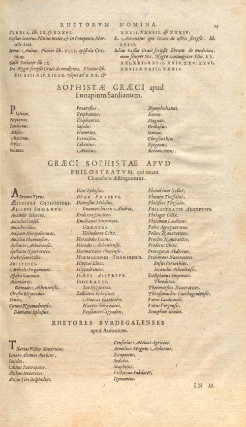 Страница 231