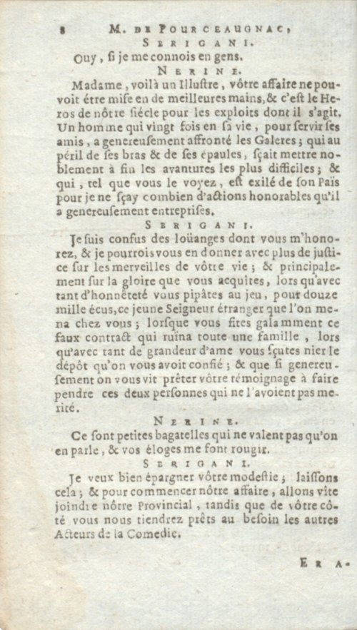 Страница 18