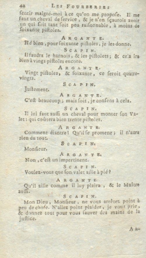 Страница 124
