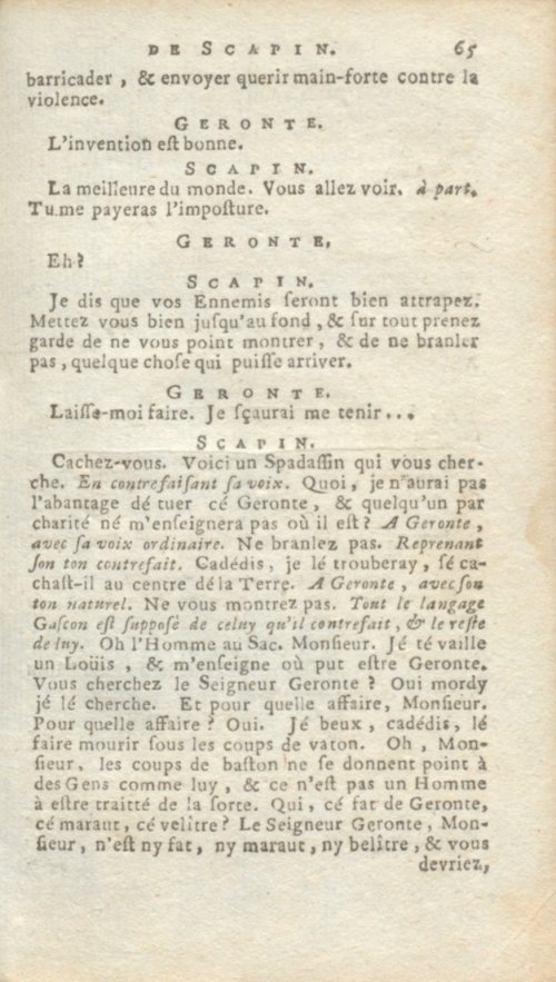 Страница 147
