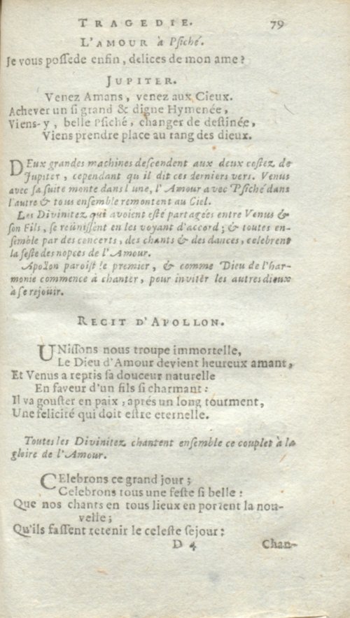 Страница 245