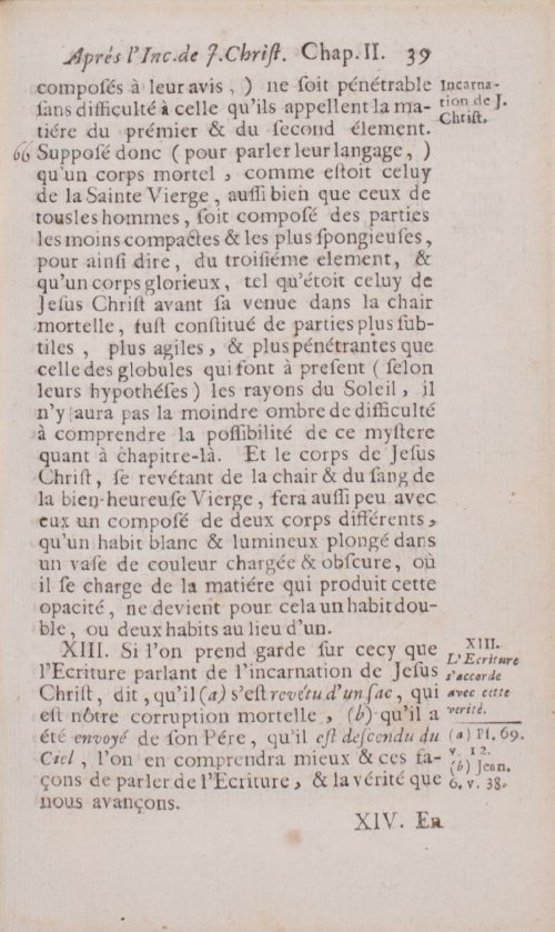 Страница 115