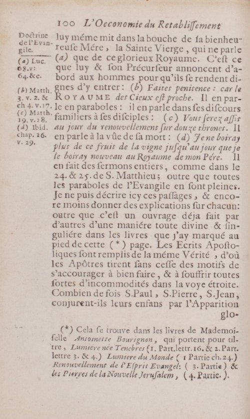 Страница 178