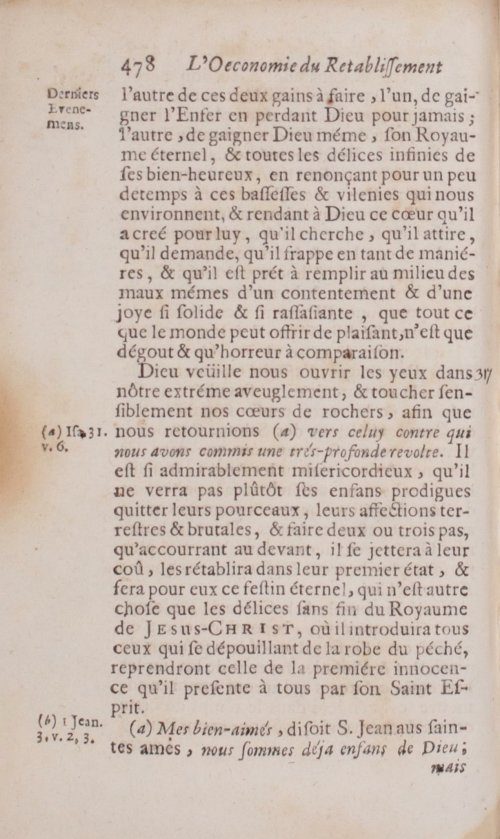Страница 554