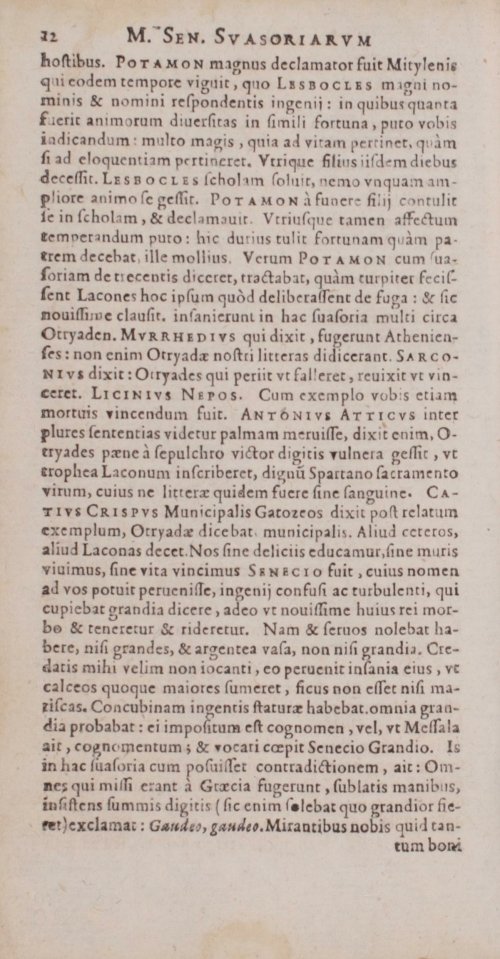 Страница 32