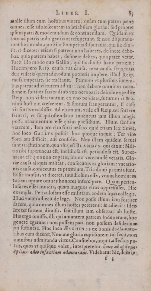 Страница 105