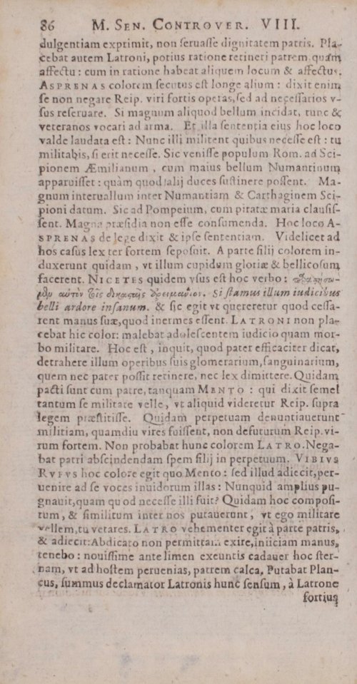 Страница 106