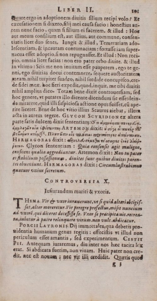 Страница 121