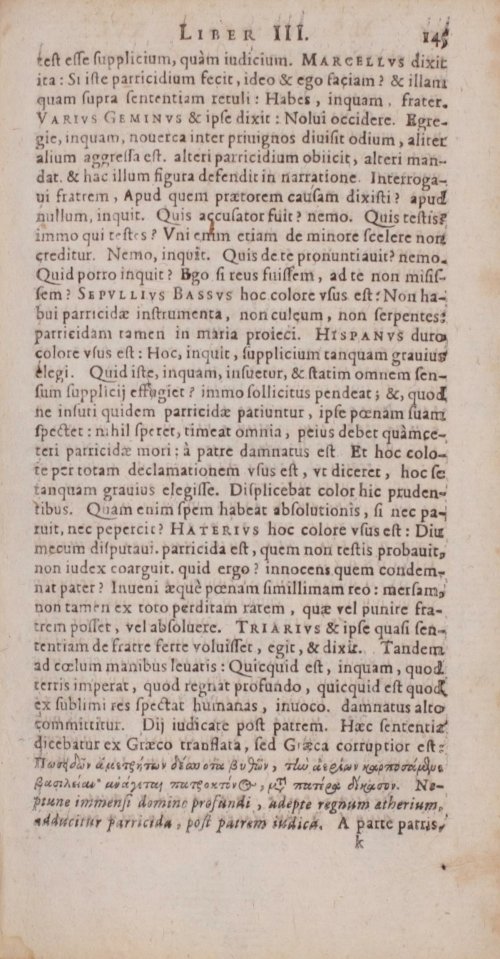 Страница 165