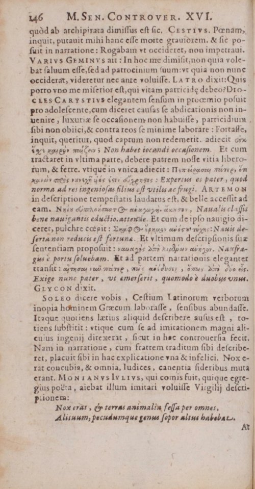 Страница 166