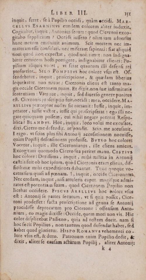 Страница 171