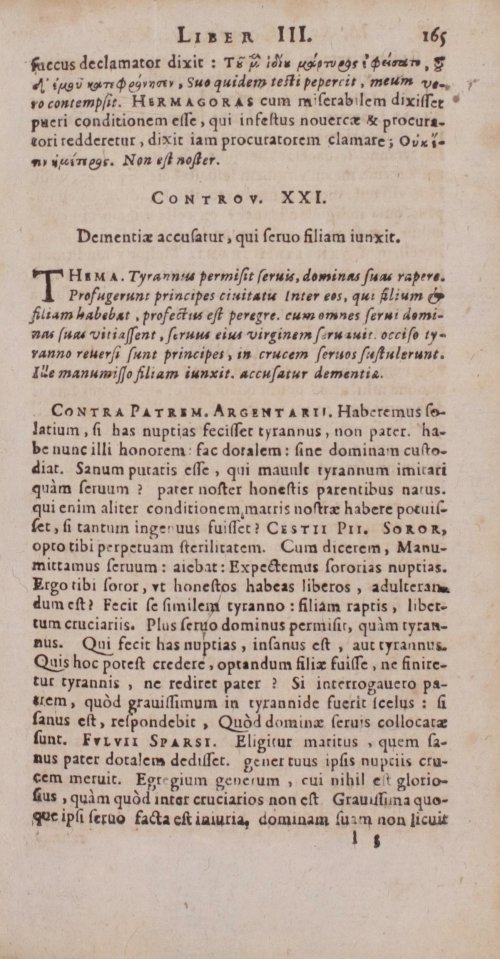 Страница 185