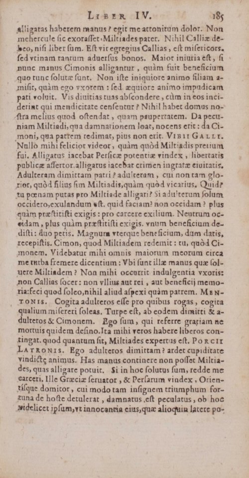 Страница 205