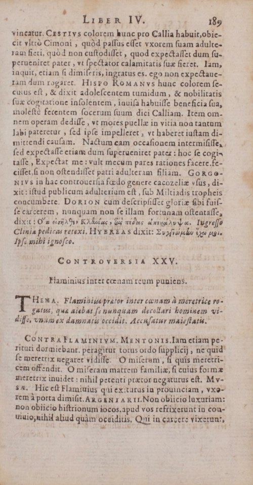 Страница 209