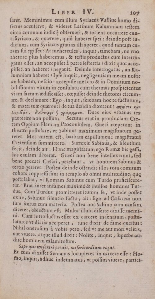 Страница 227
