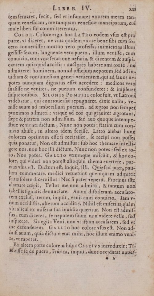 Страница 231