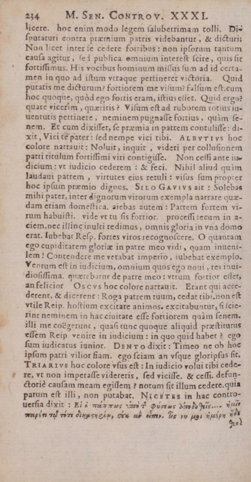 Страница 254