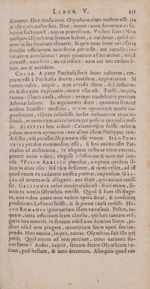 Страница 271