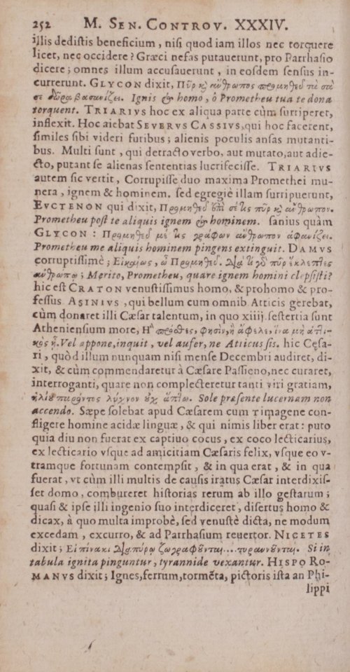 Страница 272