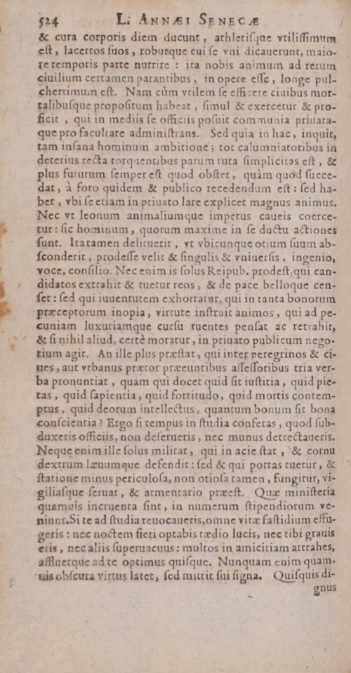 Страница 544